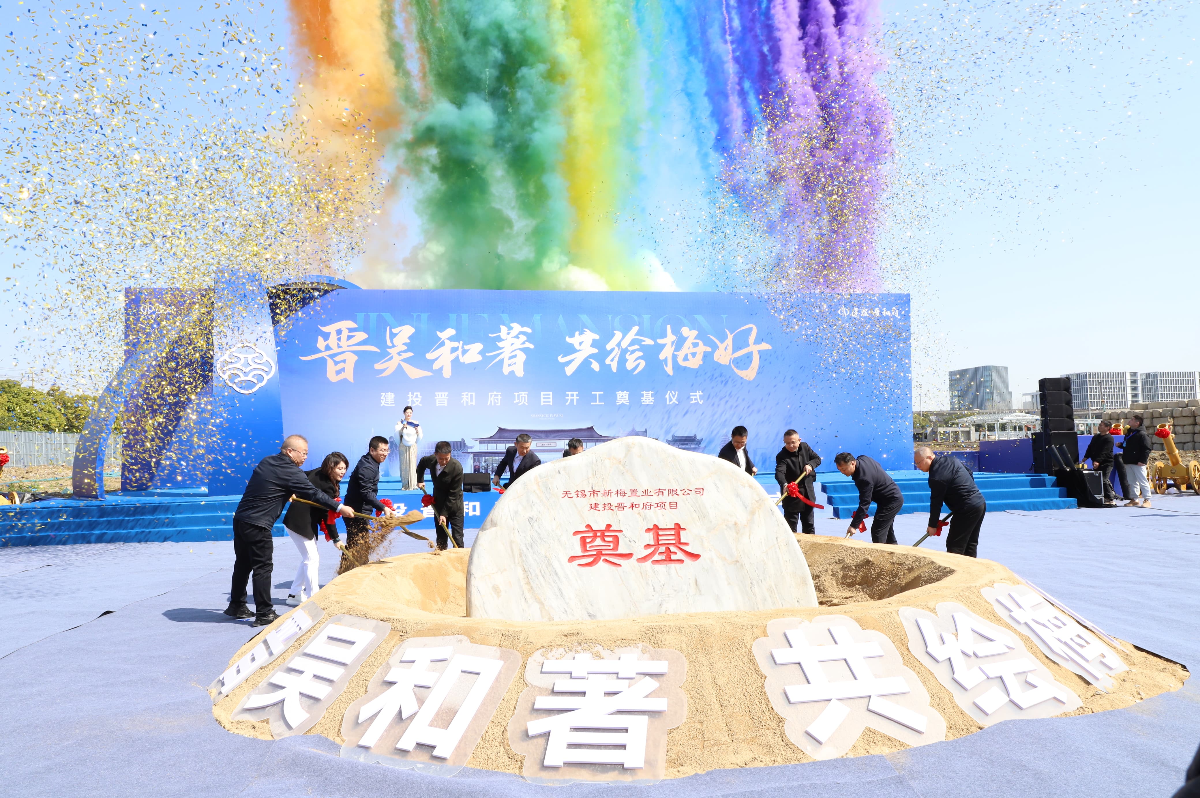 實(shí)干為先，雷沃挖掘機(jī)助力建投·晉和府盛大開工